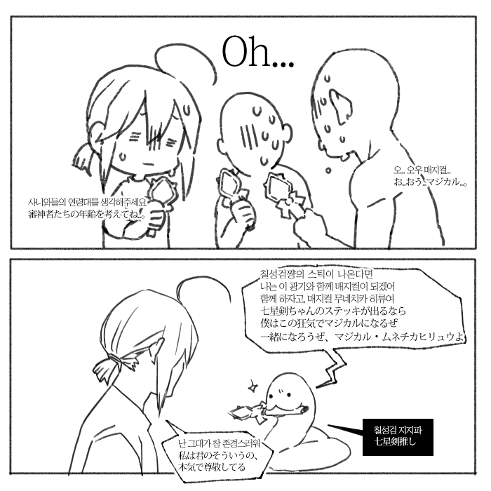 히류 ヒリュウ tweet media