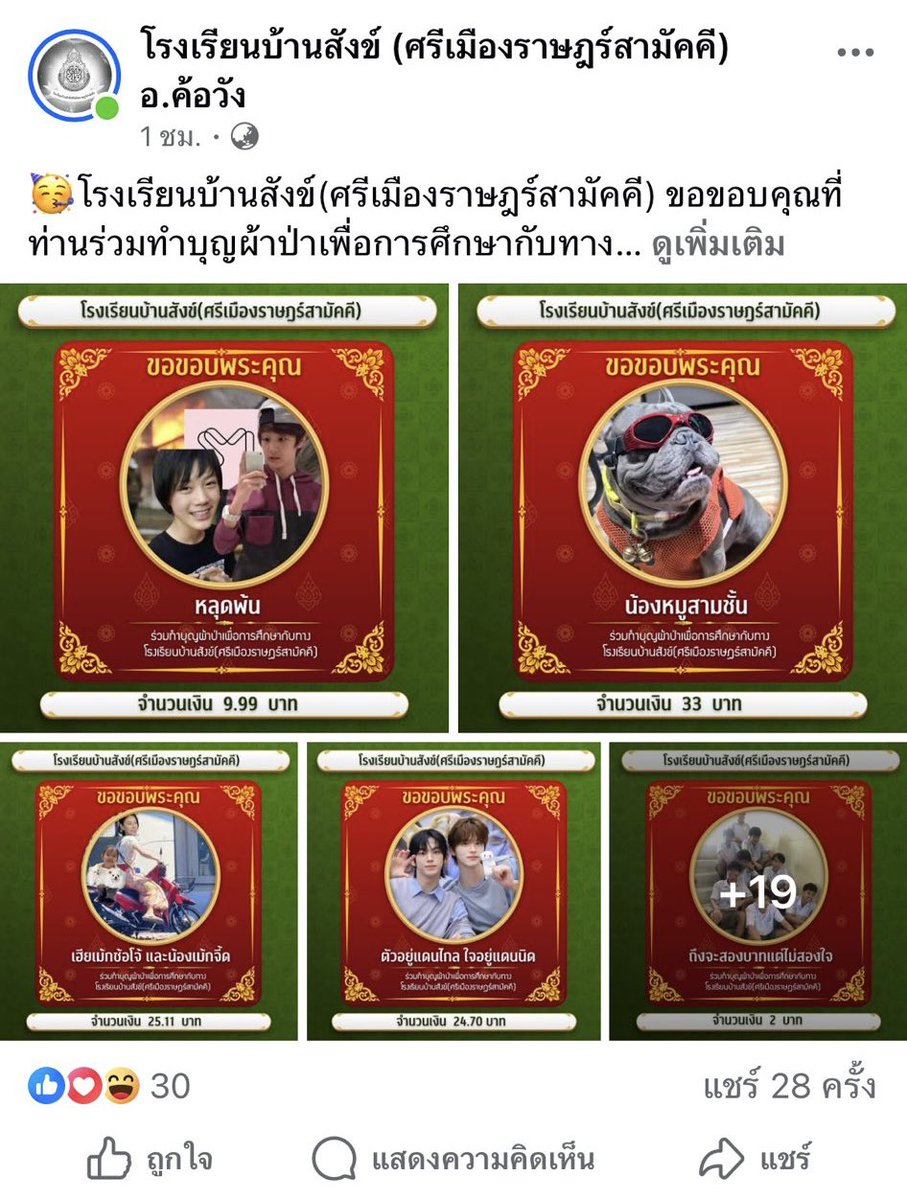 MiuLena Echoproject tweet media