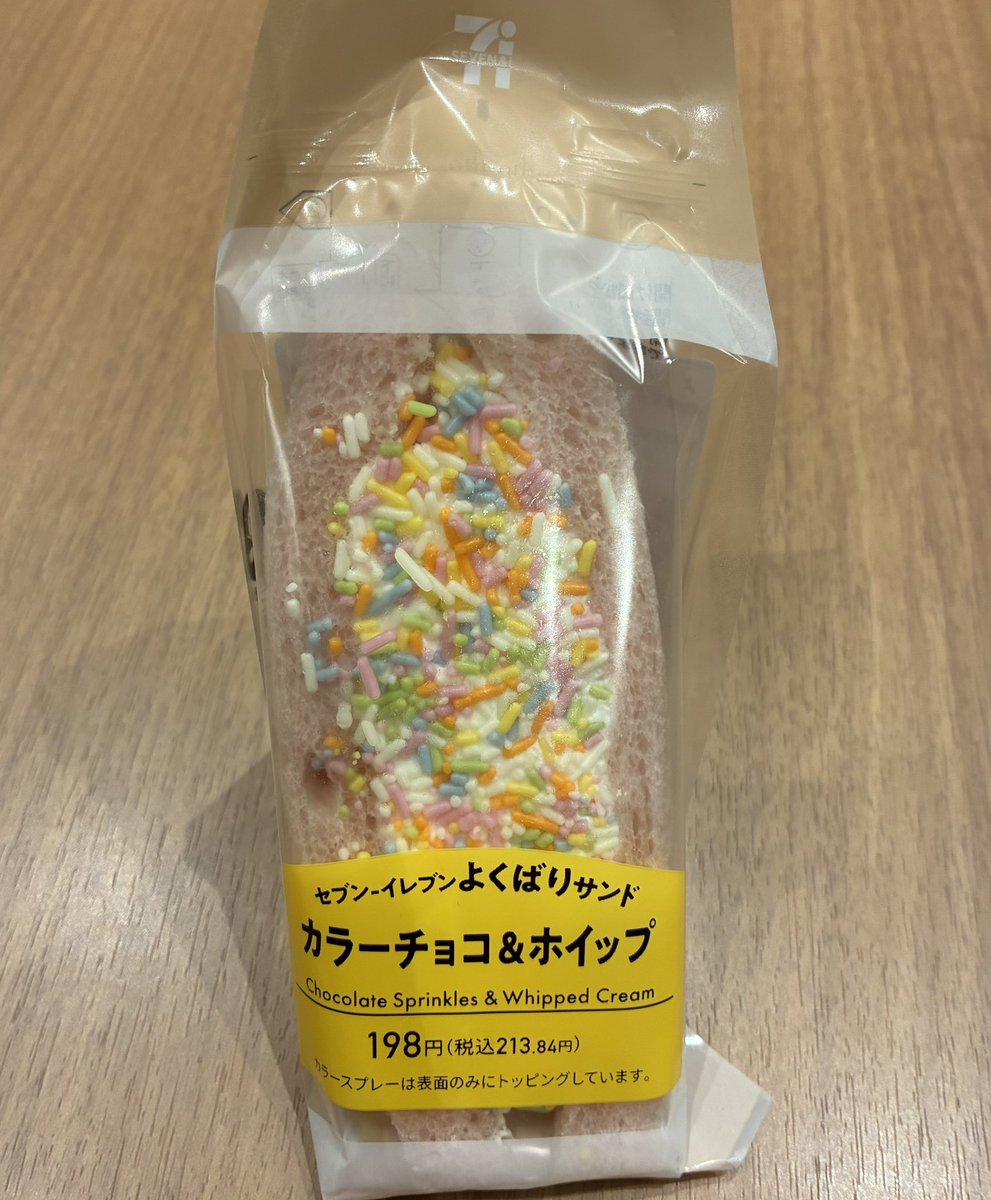 もにょ tweet media