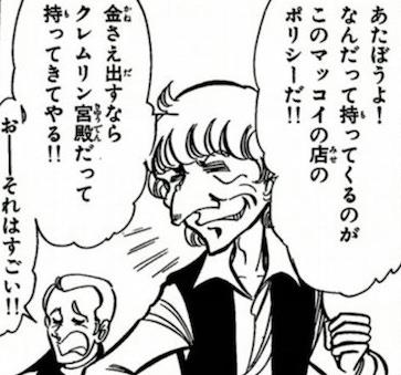 注文していたシナリオに使う備品をお昼休みに受け取り完了。後はプレイヤーがそろってからの準備のみ