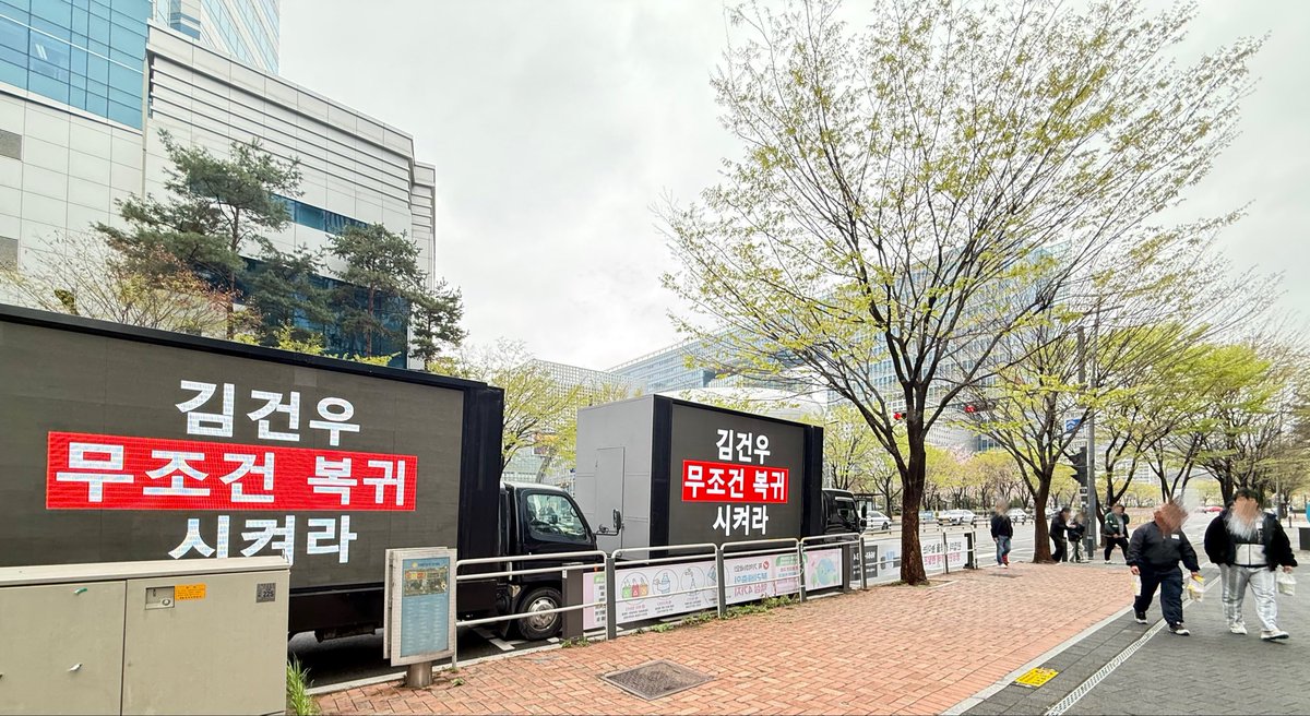 金虔佑GEONWOO_佑你丨Uni tweet media