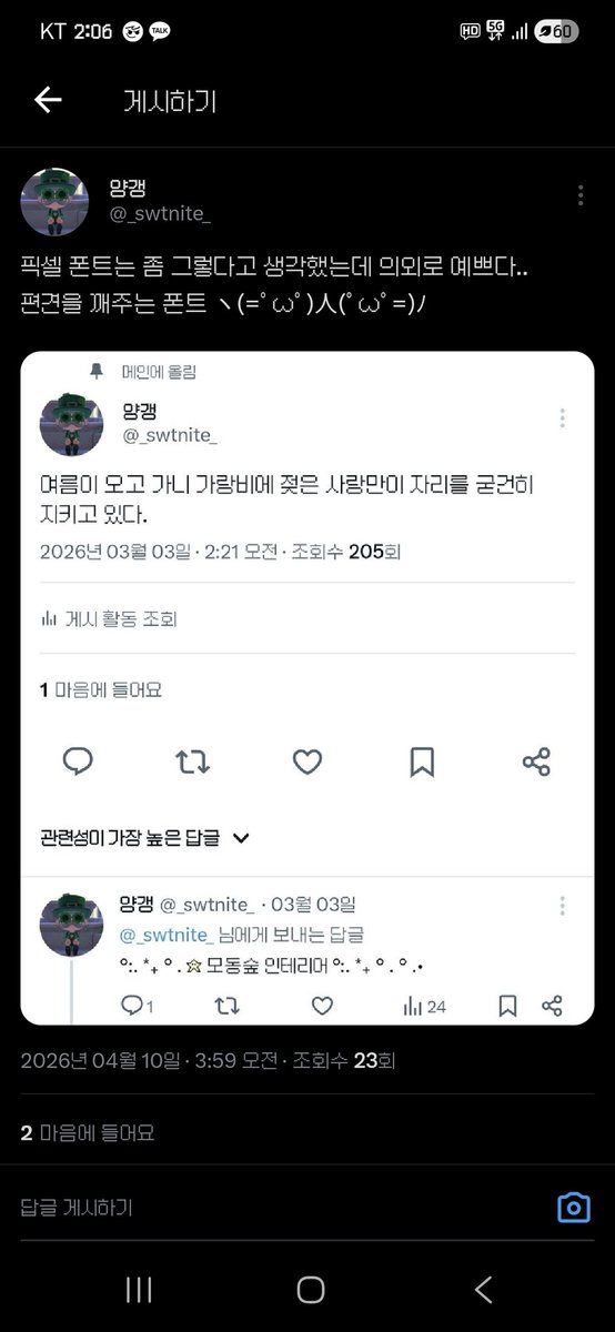 디디 tweet media