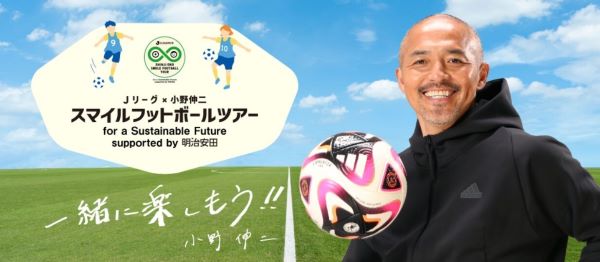 鹿児島ユナイテッドFC tweet media