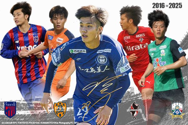 鹿児島ユナイテッドFC tweet media