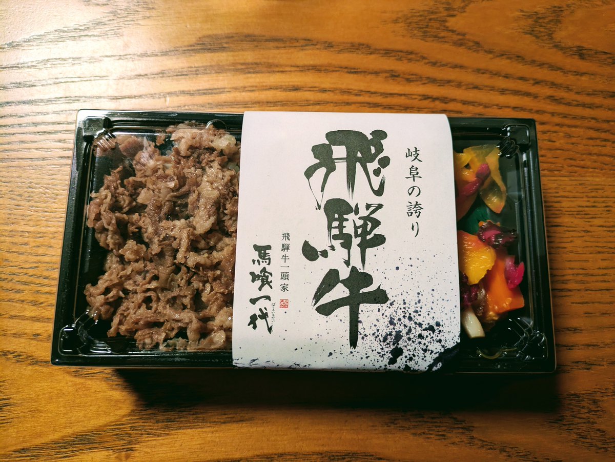 健美薬湯株式会社【公式】 tweet media