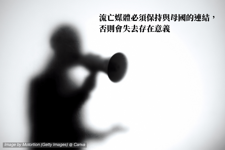 卓越新聞獎基金會 tweet media