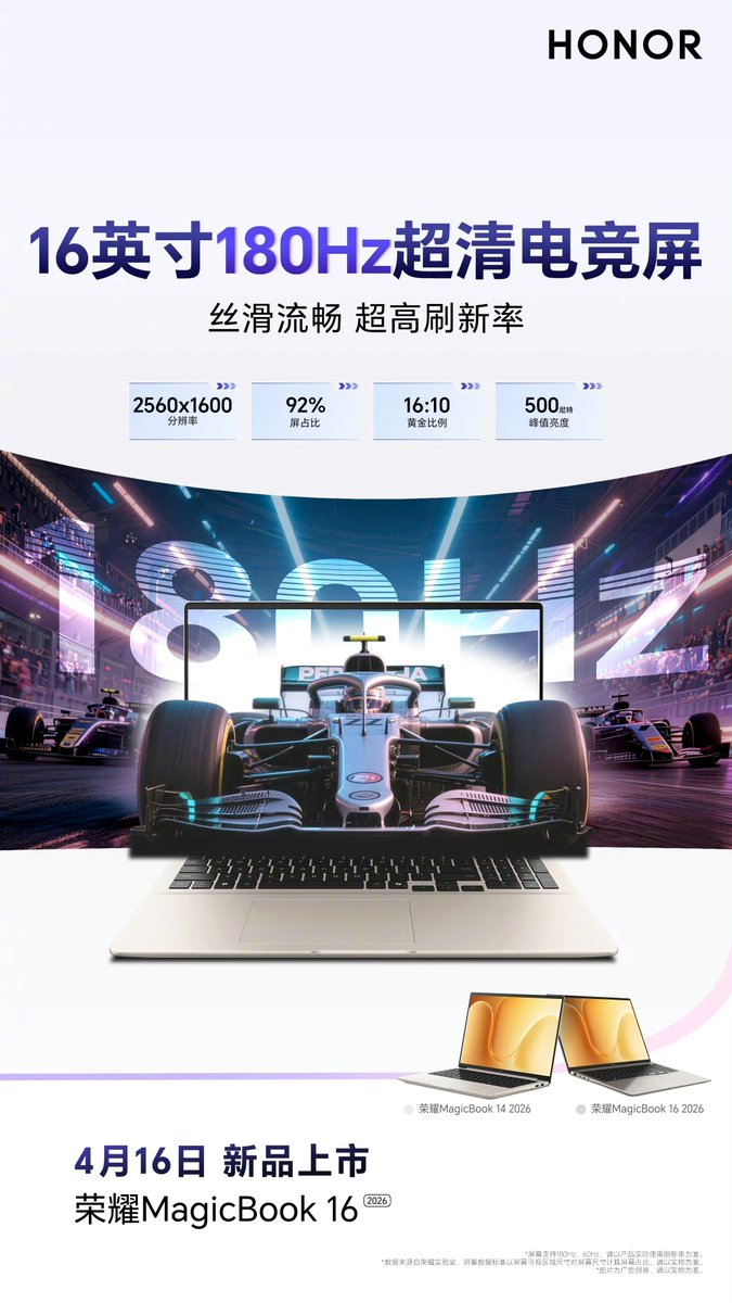 TechHome100's tweet photo. Honor MagicBook Pro 14 2026
14.6" 3.1K OLED Display
Honor MagicBook Pro 16 2026
16" 165Hz LCD Display
Honor MagicBook 14 2026
14" 2.8K LCD Display
Honor MagicBook 16 2026
16" 2.5K 180Hz LCD Display
#Honor #HonorMagicBook https://t.co/7p0lKTg1s5