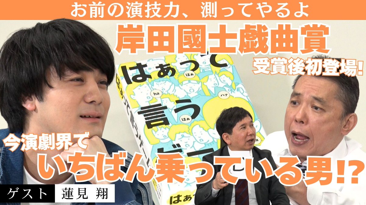 TITAN（タイタン） tweet media