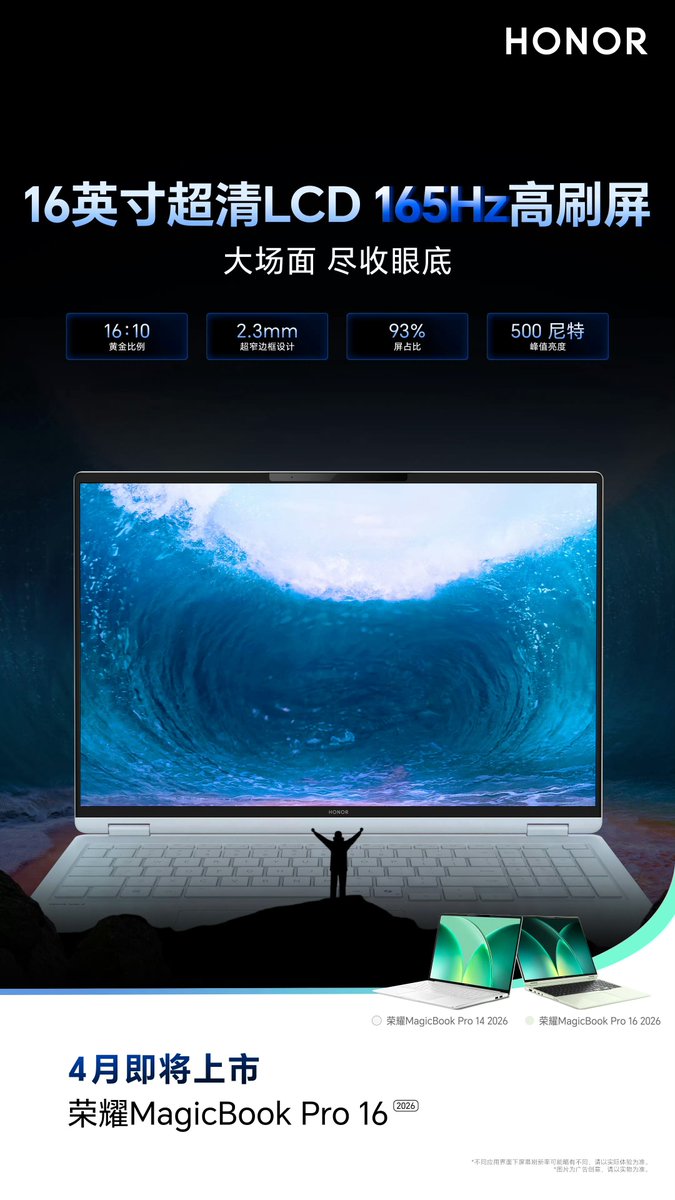 TechHome100's tweet photo. Honor MagicBook Pro 14 2026
14.6" 3.1K OLED Display
Honor MagicBook Pro 16 2026
16" 165Hz LCD Display
Honor MagicBook 14 2026
14" 2.8K LCD Display
Honor MagicBook 16 2026
16" 2.5K 180Hz LCD Display
#Honor #HonorMagicBook https://t.co/7p0lKTg1s5