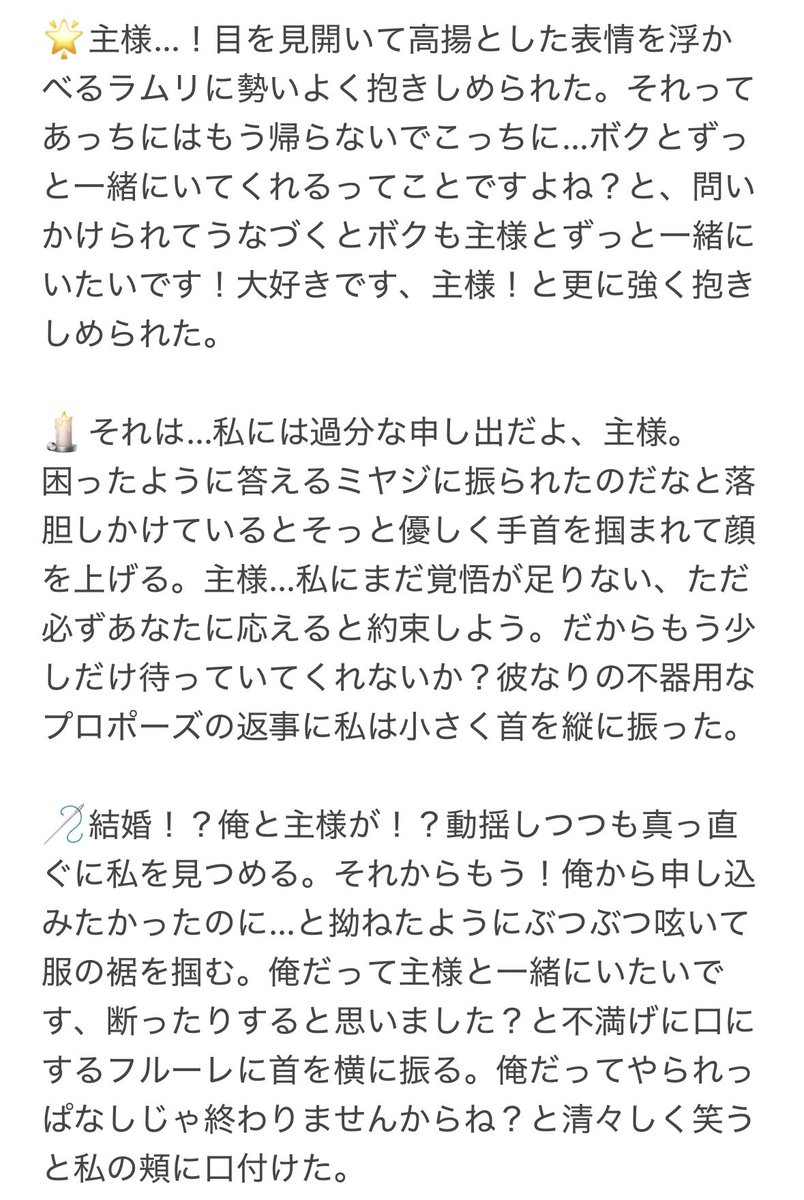 よなかん tweet media