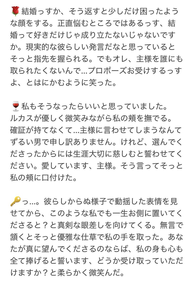 よなかん tweet media