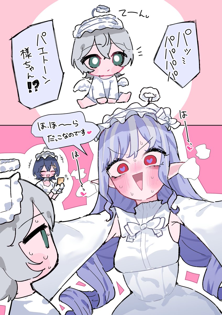 もみこ🍩 tweet media