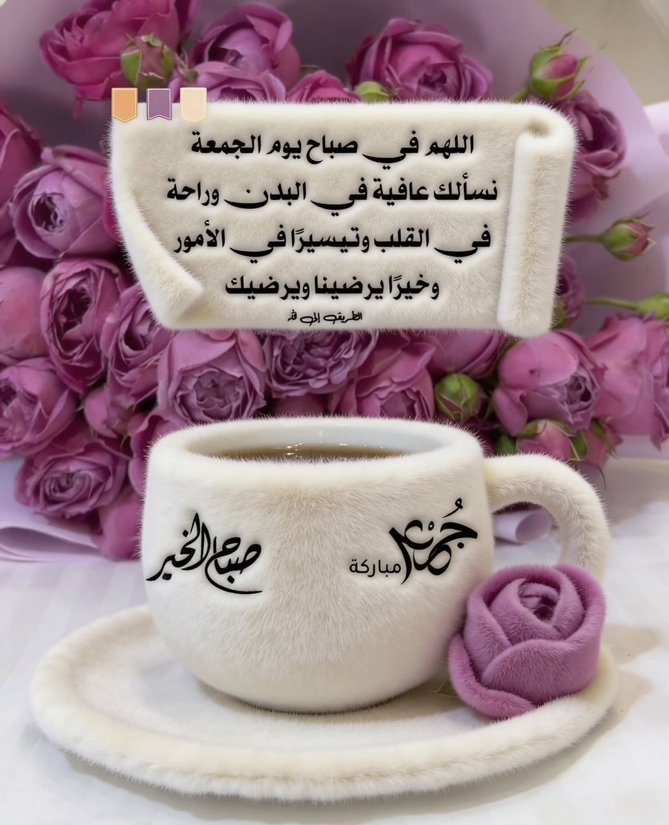 😍🌹 خديجة ☺️💐 tweet media