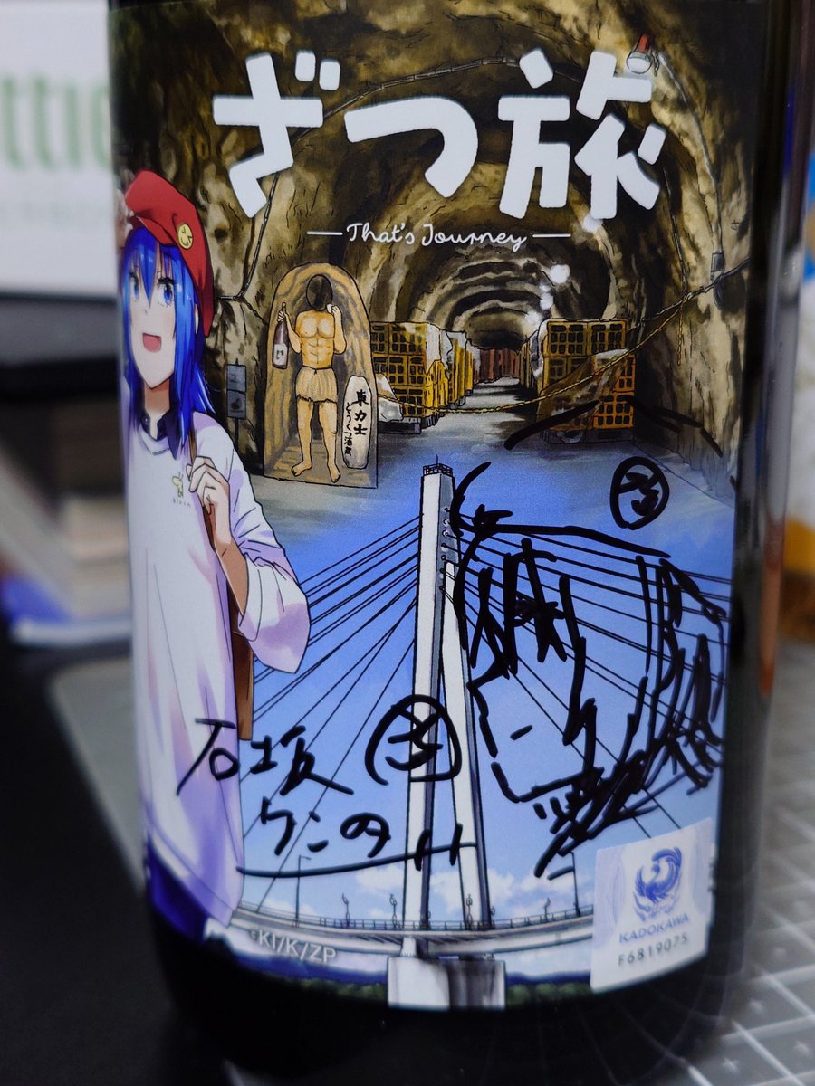 石坂ケンタ@単行本１４巻１２月２７日発売！ tweet media