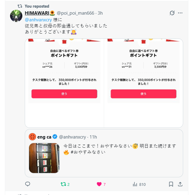 eng ca tweet media