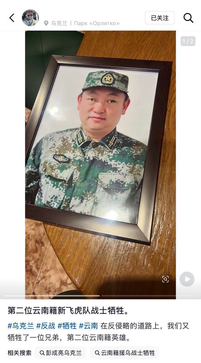 中国悲剧档案 tweet media