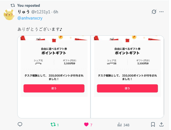 eng ca tweet media