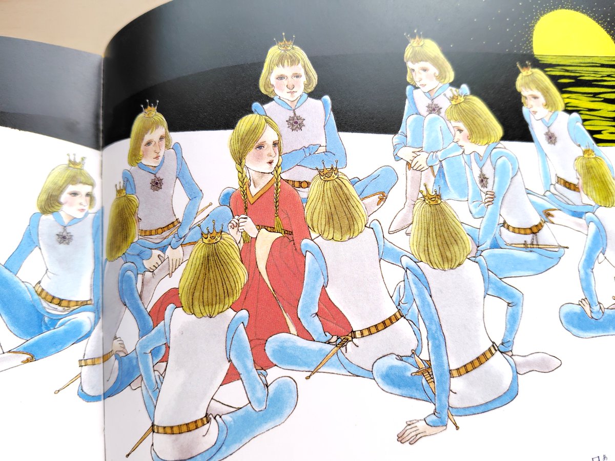 青鹿毛スバル🪷「怪物王子と毒草使いの姫君」連載中 tweet media