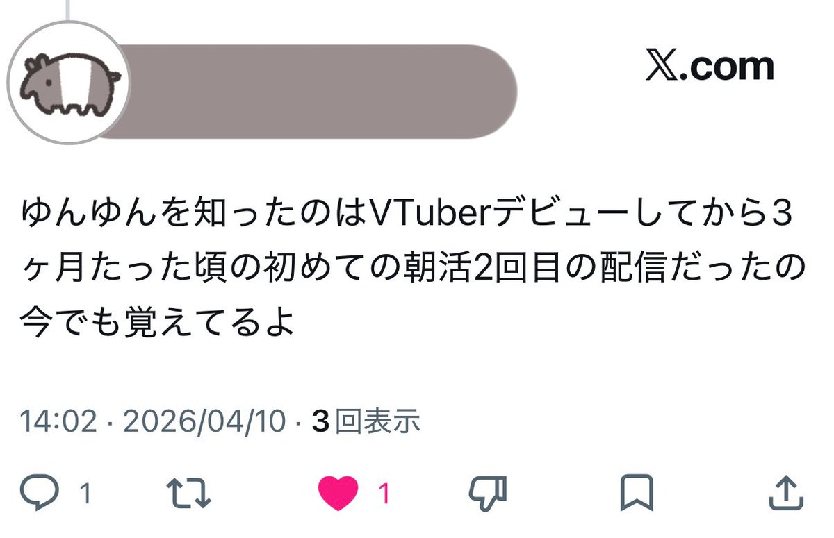 ゆめくい ゆん💜🫧 ばくのVtuber ୨୧ tweet media