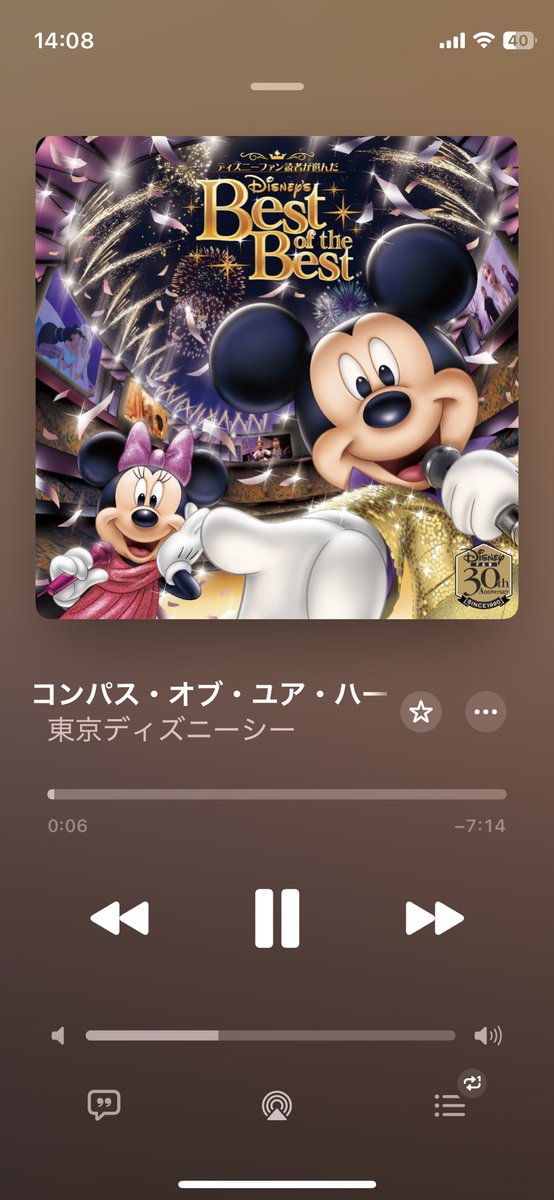 1025fu's tweet photo. 4月中にどうにかしてシー行こうと思ってたのに
インディーもシンドバッドもやってないって今知って
私は何しにシーに行ったらいいの？
BBBもなくなったし
マジックランプシアターぐらいしかもうないよぉ！！！！！(好きなのが)
シンドバッドのあの歌うたいたいよぉ！！！ https://t.co/8dq4rA7v2C