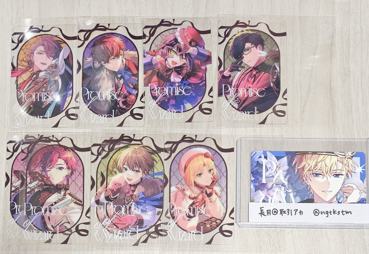 長月@取引アカ tweet media