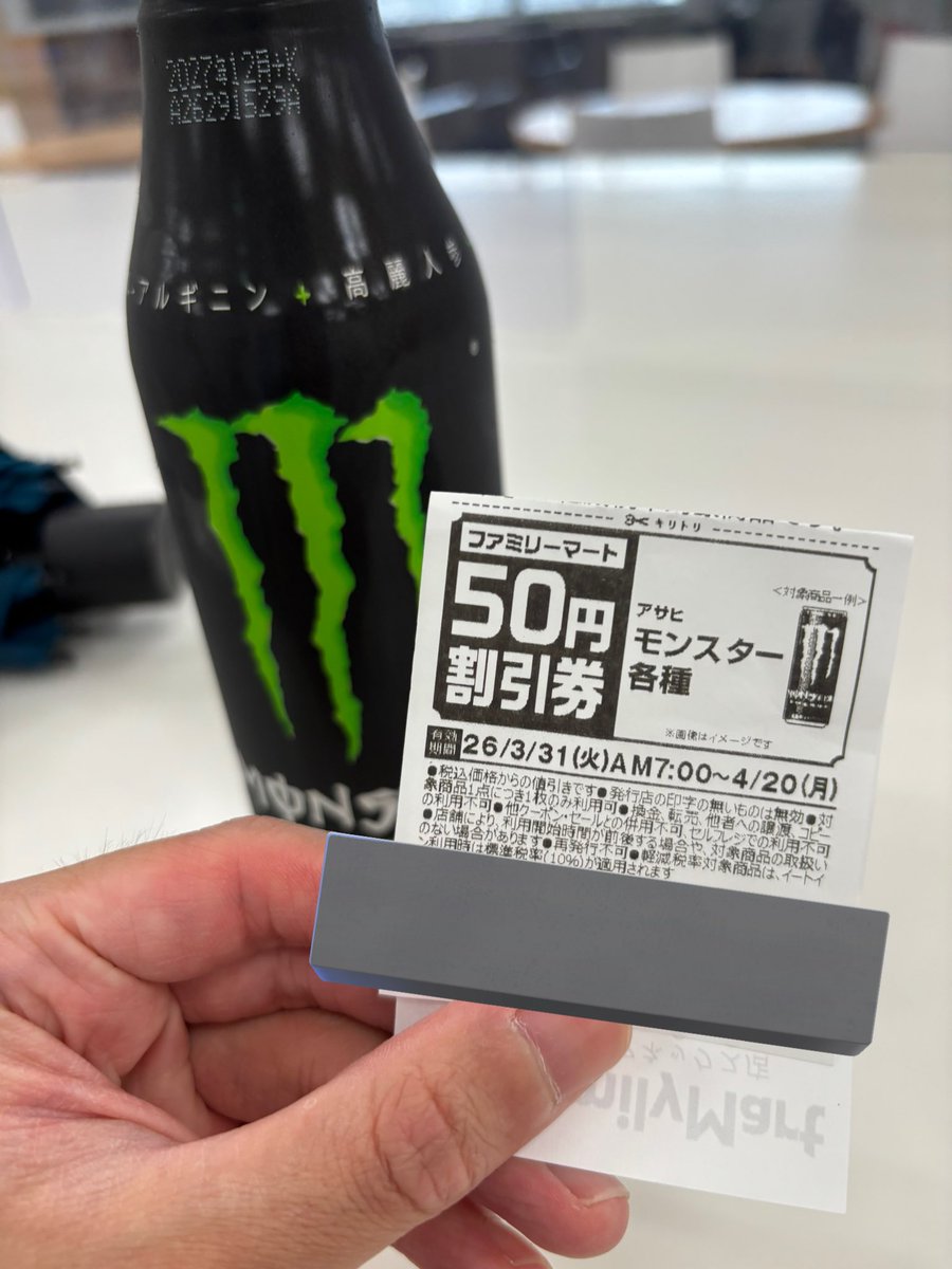 ryo / shino tweet media