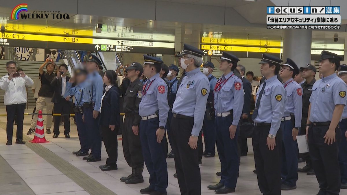 【公式】イッツコムチャンネル tweet media