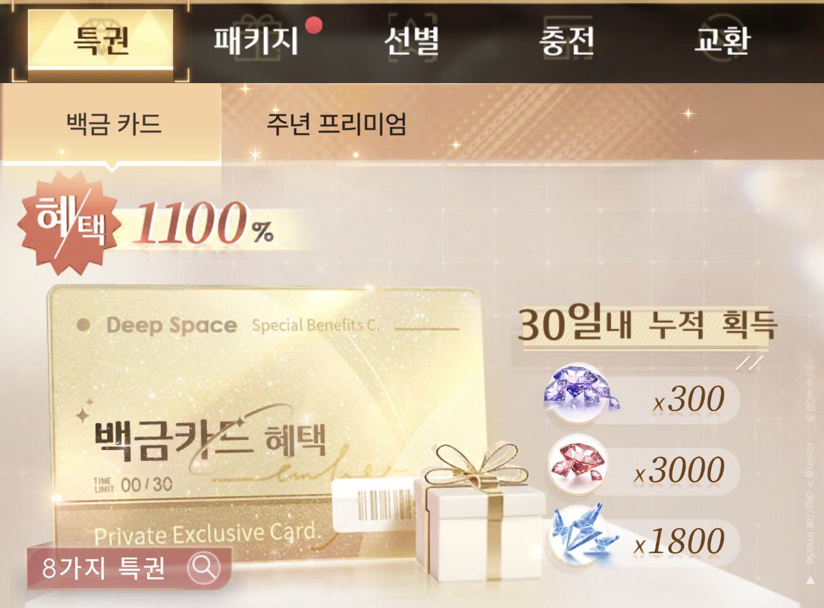 ์ฌํ tweet media