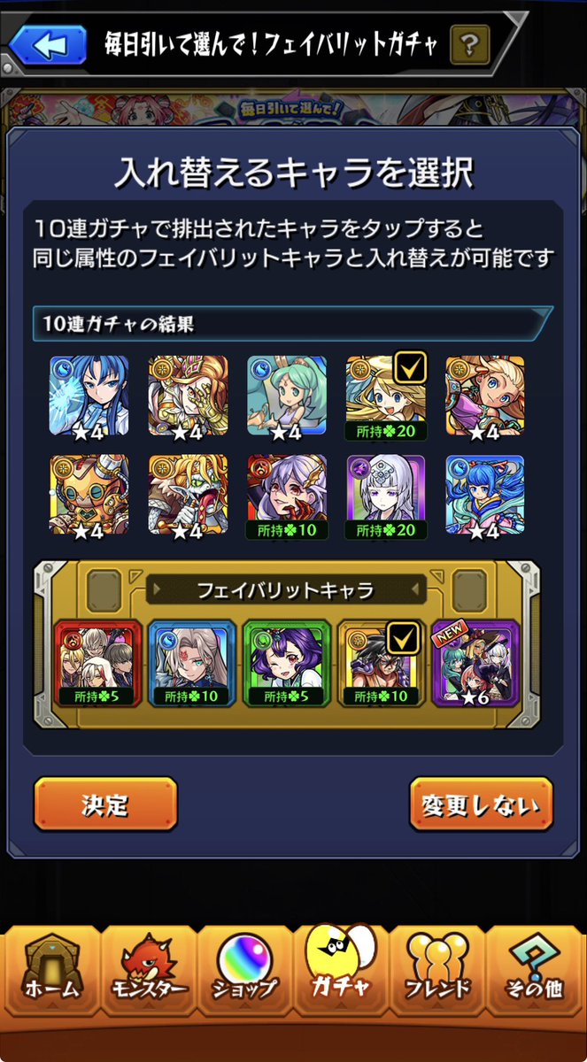 sakamnst47's tweet photo. こんなに限定出るもん？
アガスティア期待していい？ https://t.co/Iy4PqbrAJX