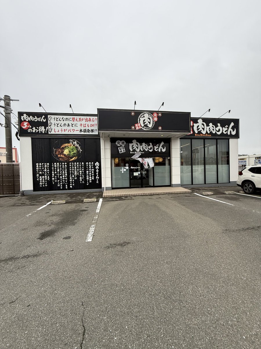 Swing Field707@ポケモンGO福岡 tweet media