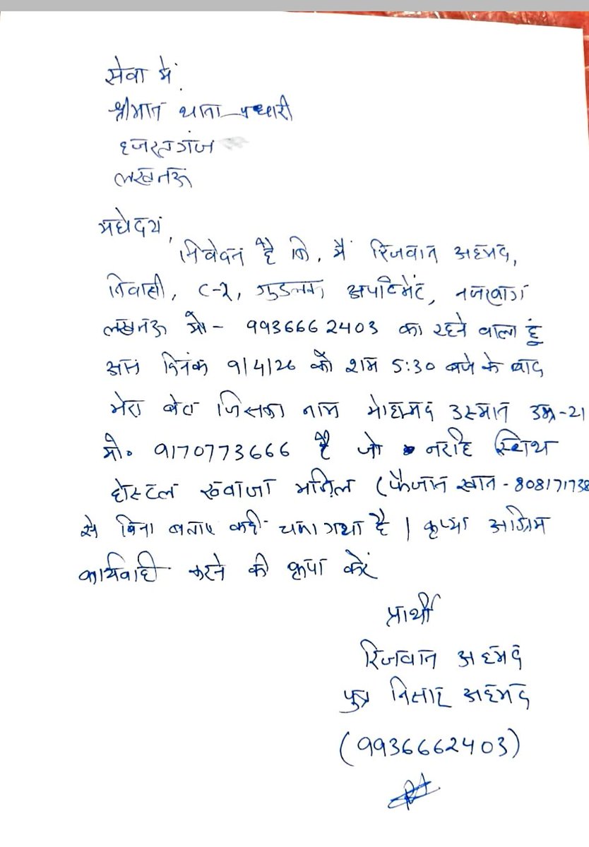 Mohd Ebad tweet media