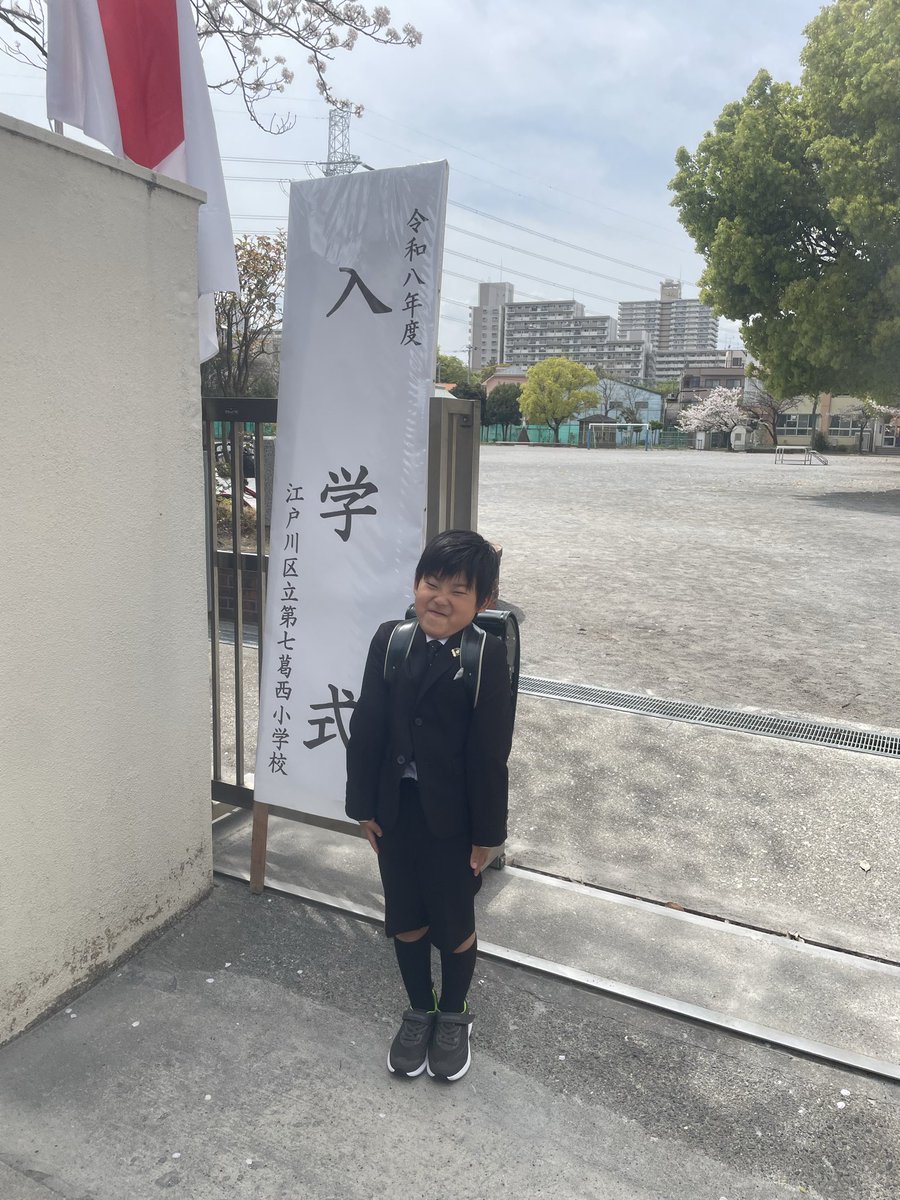 kumada88's tweet photo. 息子の入学式に行ってきました。
この年で味わう事が出来て感動です。 https://t.co/PpW0JtCfLZ