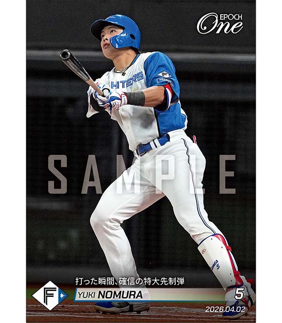 □EPOCH-ONE□⚾️✨ #北海道日本ハムファイターズ(26.4.2戦 □EPOCH-ONE□⚾️✨ #北海道日本ハムファイターズ(26.4.2戦