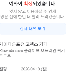 (slow) 마롱🌰 tweet media