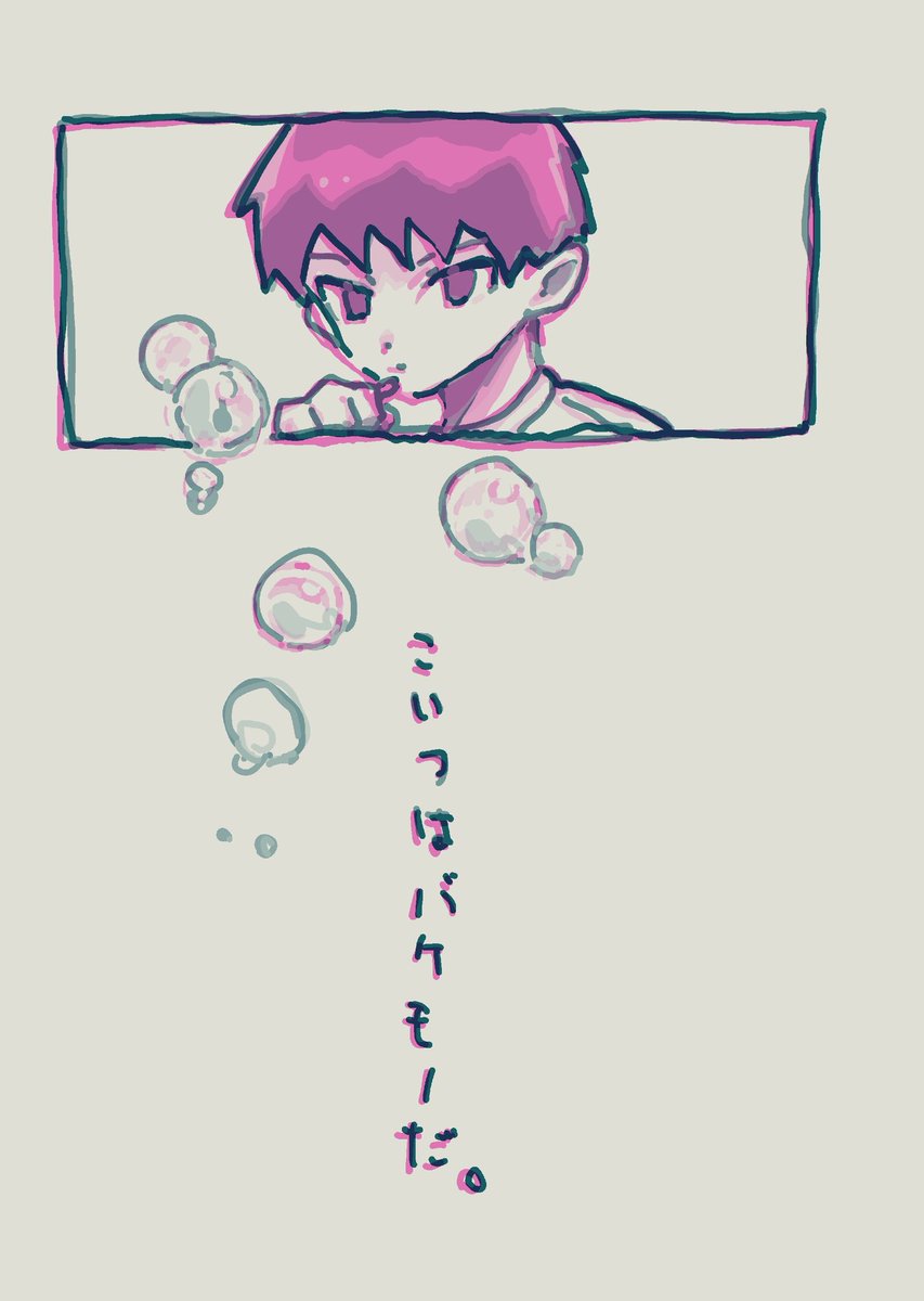 ぽがちゃ tweet media