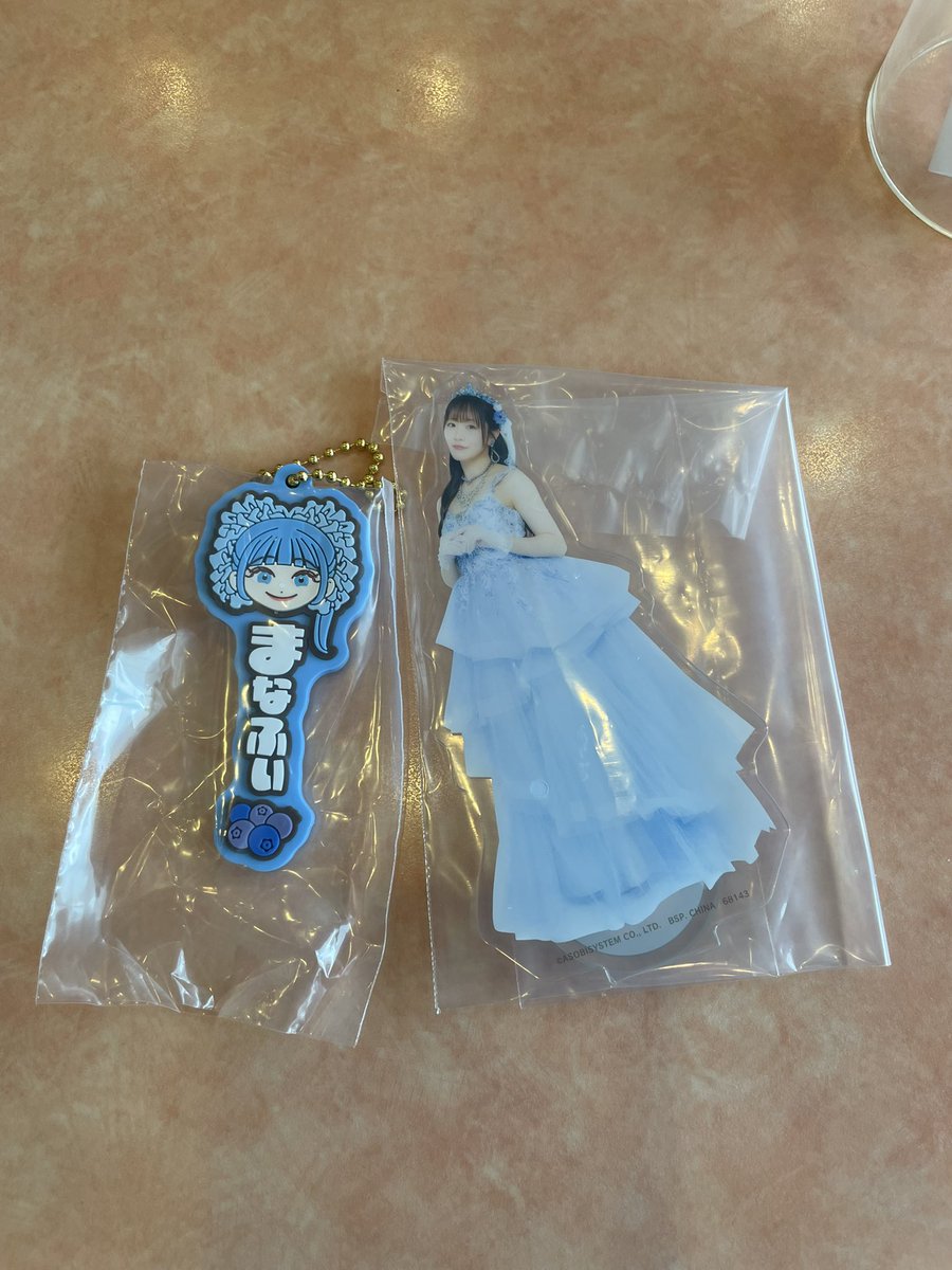 いよ☺️💚🏹 tweet media