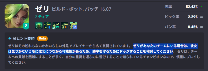 さすがにおもろい