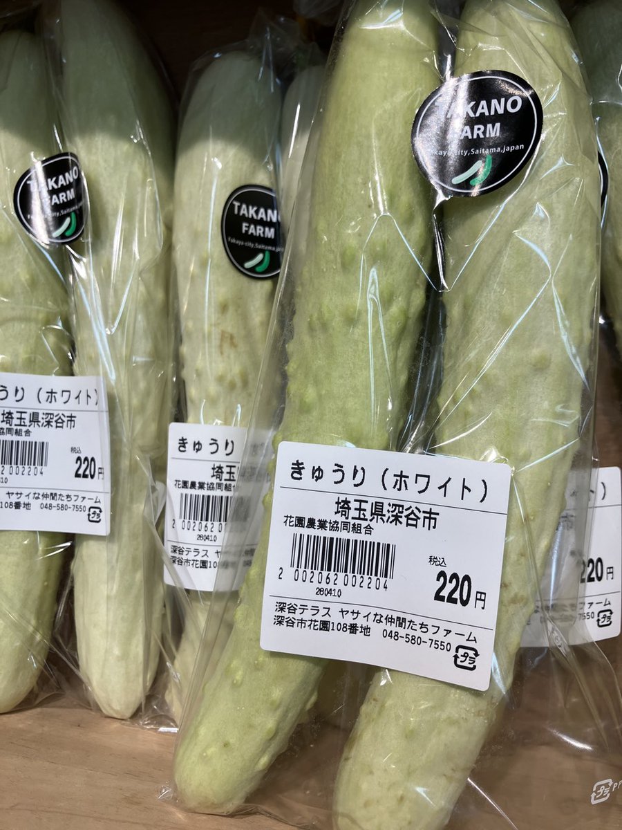本日のマルシェおススメ🥕／ 「ねぎぼうず」 揚げるか、軽く炒めて塩で