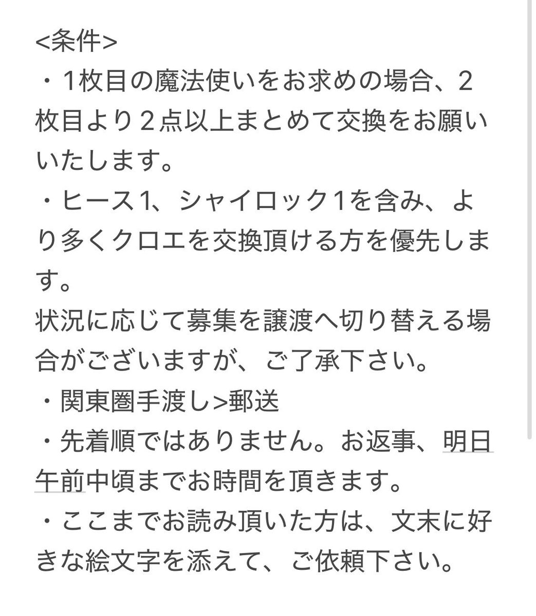 莉里(りり)@取引垢 tweet media