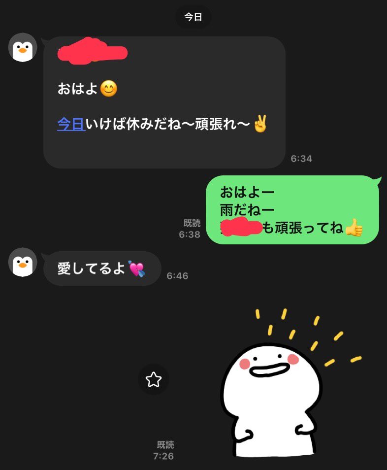 つきみ tweet media