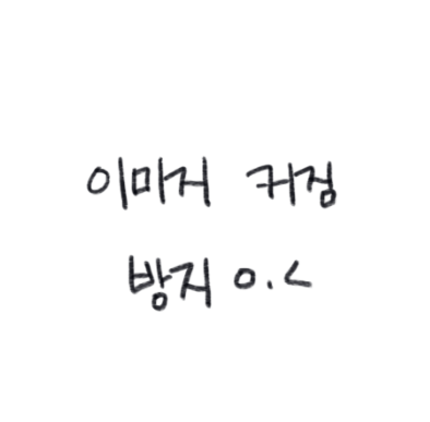 (slow) 마롱🌰 tweet media