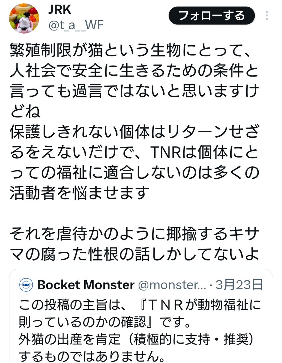 Bocket Monster tweet media