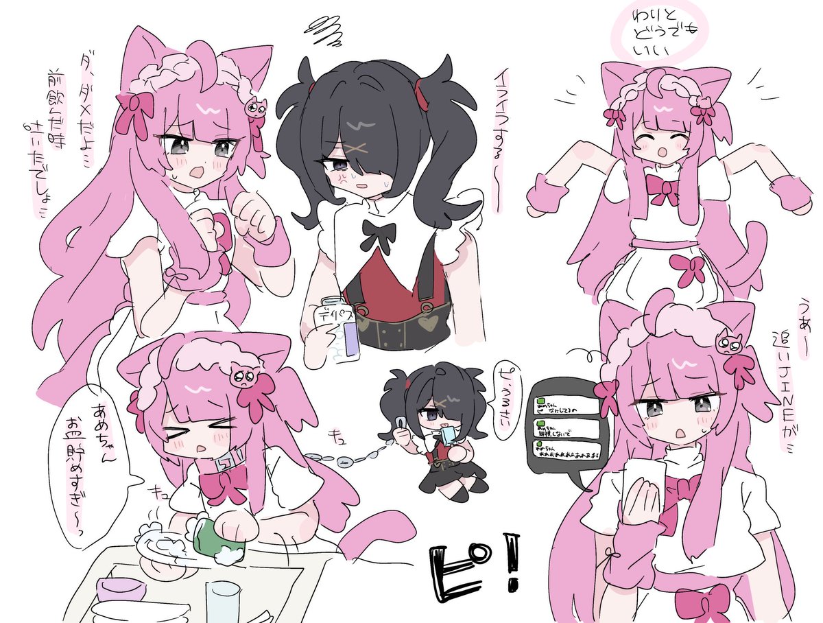 瞼裏へるす tweet media