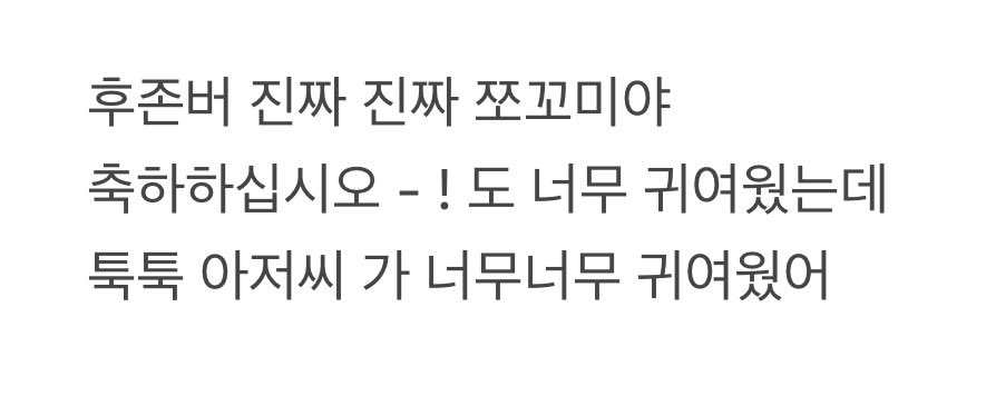 ૮ • ﻌ - ა tweet media