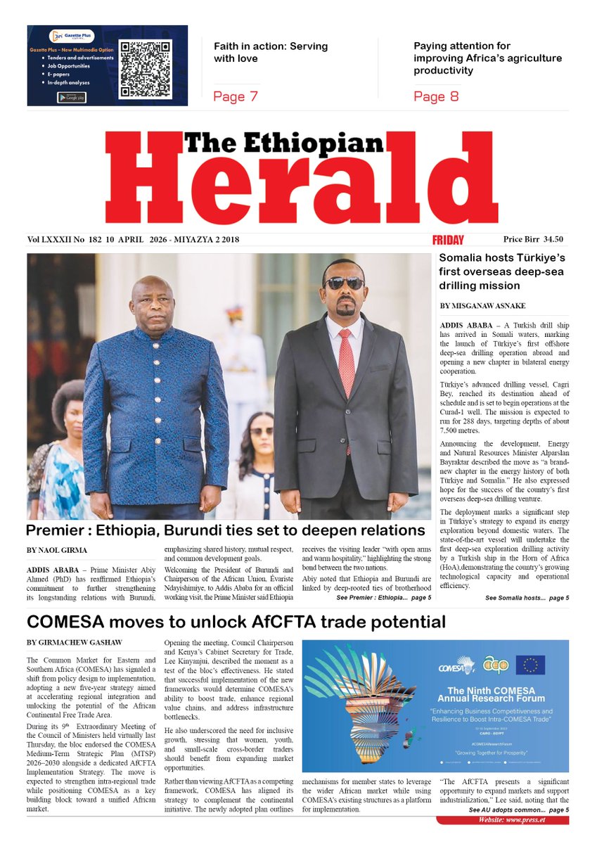 Gazette Plus tweet media