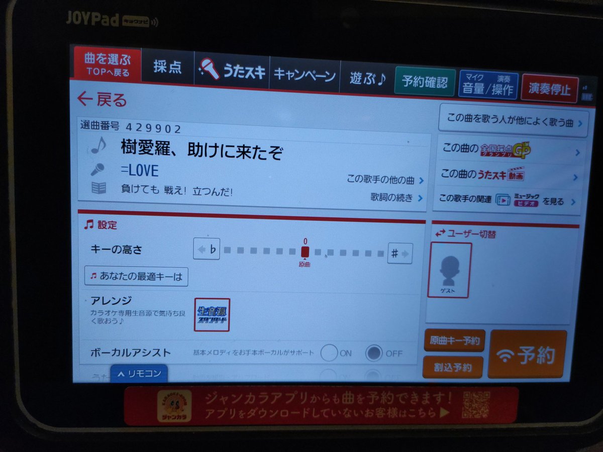きょんこ推し☆ファフロス中(T_T) tweet media