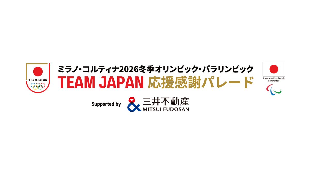 TEAM JAPAN tweet media