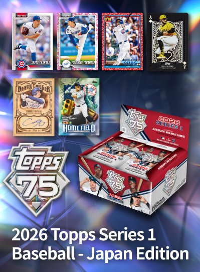 4/10発売】Topps 75周年の記念的商品！ #Topps MLB Series 1 Japan