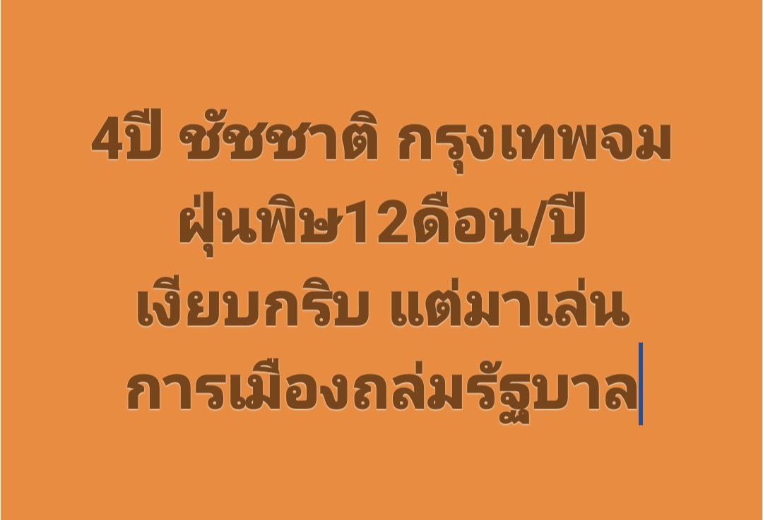ByyOCha tweet media