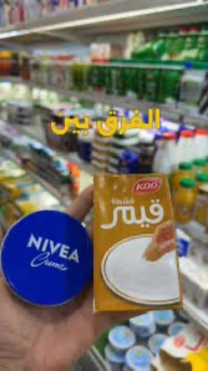 نورة 🇰🇼 tweet media